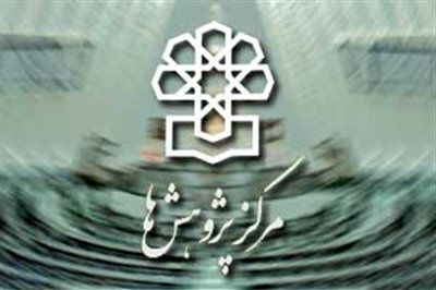 گزارش مرکز پژوهشهای مجلس از بیتوجهی نوبخت به تکالیف برنامه ششم 