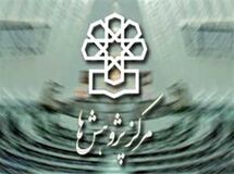 گزارش مرکز پژوهش‌های مجلس از بی‌توجهی نوبخت به تکالیف برنامه ششم  ‌
