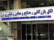 اتاق بازرگانی یا اتاق واردات؟/ چرا بخش واردات برای اعضای اتاق بازرگانی جذاب است؟ + نمودار ‌
