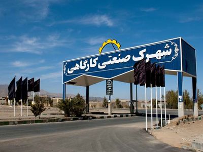 بیش از ۲هزار کارگاه‌ صنعتی کشور در یکسال تعطیل شده است+ جدول