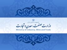 اقدام عجیب وزارت صمت در روز اعلام تحریم‌های جدید ترامپ علیه اقتصاد ایران! + سند