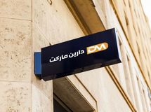 خرید یخچال از شهر بانه