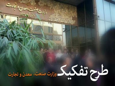 توضیحات بهروز نعمتی، نماینده مجلس در خصوص گزارش «نود اقتصادی»