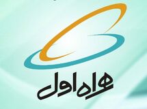 هزینه ۲۱۵ میلیارد تومانی همراه اول برای تبلیغات+ جدول