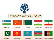 ایران برای دور زدن تحریم‌ها با "اکو" مهربانتر باشد