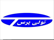 تولید و فروش شرکت تولی‌پرس ۲۲ درصد کاهش یافت/زیان انباشته تولی پرس ۲۲ برابر فروش سال ۹۷ شد