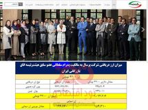 نائب رئیس سابق اتاق بازرگانی ایران بیش از 1 میلیون دلار ارز 4200 تومانی و 145 هزار دلار ارز نیمایی دریافت کرده است