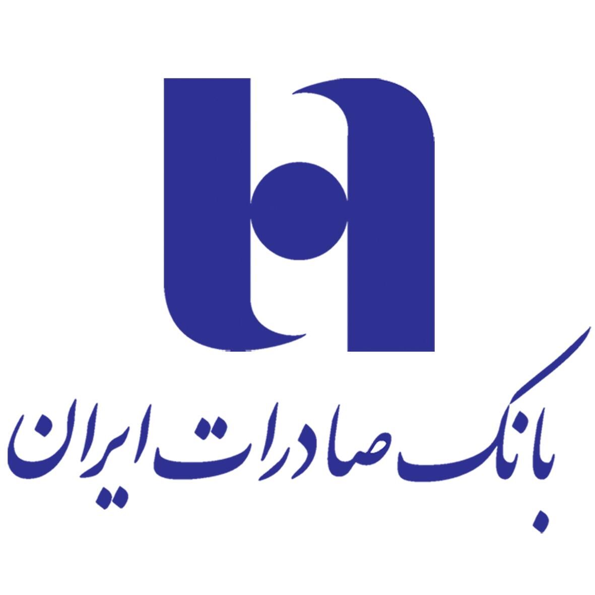 رشد ۹۹۹ درصدی درآمد مشاع بانک صادرات/ حذف سود روزشمار مهمترین دلیل این جهش چشمگیر است