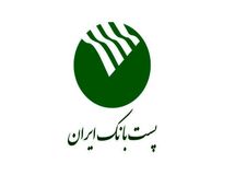 ۷ شرکتی که ۱۰۰۰ میلیارد به پست بانک بدهکارند