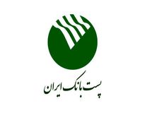 ۷ شرکتی که ۱۰۰۰ میلیارد به پست بانک بدهکارند