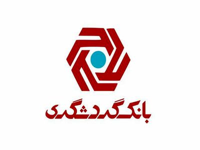 حدود ۵۰ درصد وام‌های قرض الحسنه بانک گردشگری به کارکنان خود بانک رسید