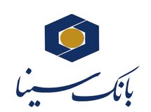 وام کم بهره 300 ماهه به عضو هیات مدیره بانک سینا