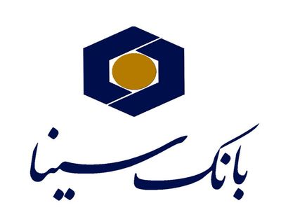 وام کم بهره 300 ماهه به عضو هیات مدیره بانک سینا