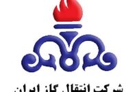 آیا مدیرعامل شرکت انتقال گاز به دادسرای دیوان محاسبات احضار شده است؟