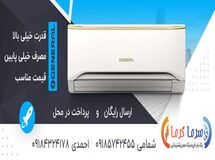 از کجا کولر گازی بخریم؟