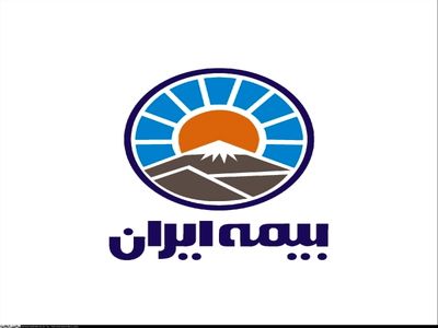 زیان انباشته بیمه ایران به بالای ۵ هزار و ۳۵۰ میلیارد تومان رسید/ کسری ذخایر بیمه ایران به ۲۳۰۰ میلیارد تومان رسید
