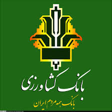 جوابیه بانک کشاورزی به خبر «نود اقتصادی»