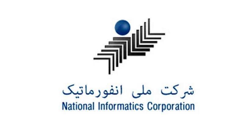 احتمال فاش شدن مبادلات بانکی تمام ایرانیها