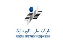 احتمال فاش شدن مبادلات بانکی تمام ایرانی‌ها