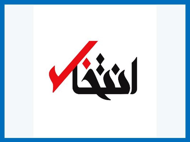 حکم مدیرعامل بانک ملی برای سردبیر سایت انتخاب