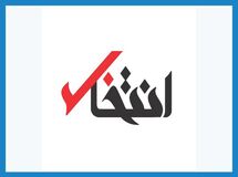 حکم مدیرعامل بانک ملی برای سردبیر سایت انتخاب