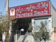 دریافت ارز زیارتی ازطریق اپلیکیشن های تاپ و آی گپ در شعب بانک پارسیان