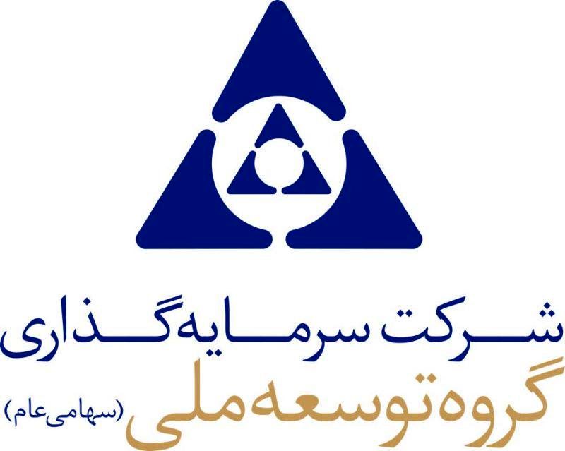 ۴ عضو از ۵ عضو هیات مدیره گروه توسعه ملی، هلدینگ وابسته به بانک ملی ۲ شغله هستند! + جدول