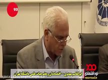 به آقای روحانی خیلی انتقاد وارد است، ایشان اشتباهات فاحش زیادی داشتند!/ او ۲۴ میلیون رای داشت، همهاش را از دست داد!/ کاش رئیسجمهور به پتانسیلهای داخلی توجه بیشتری میکرد!