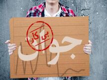 ایجاد شغل وظیفه بدیهی دولت است و دولتمردان نمی‌توانند از زیر بار آن شانه خالی کنند