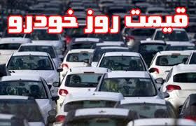 واکنش سرد بازار خودرو به افزایش قیمت بنزین