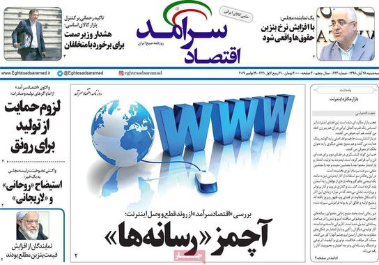 گالری