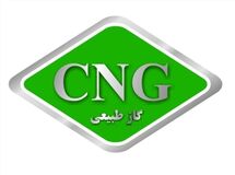 هزینه گازسوز کردن خودرو‌ها چقدر است؟