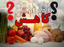 قیمت نیمی از کالاهای اساسی کاهشی شد