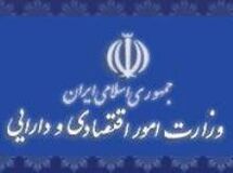 دولت برای دریافت «رد مظالم» شماره حساب داد