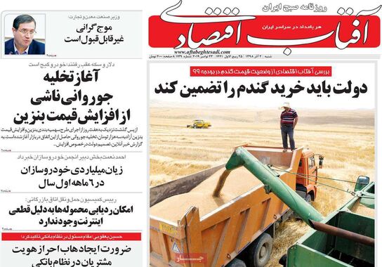گالری