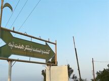 کارفرمای هفت تپه اعلام تعطیلی کرد