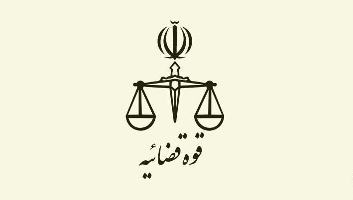 واکنش قوه قضاییه به خبر "مخالفت رییسی با پیشنهاد بنزین 1200 تومانی روحانی"