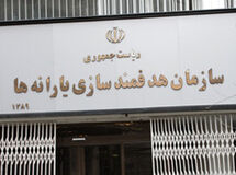 حضور گسترده جاماندگان یارانه بنزین در سازمان هدفمندی + تصاویر