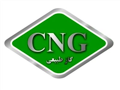 پیشنهاد کاهش قیمت سی‌ان‌جی