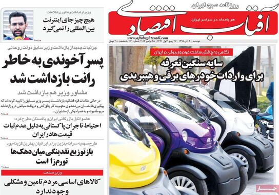 گالری