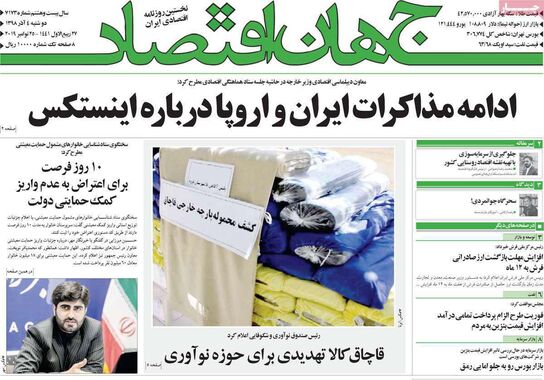 گالری