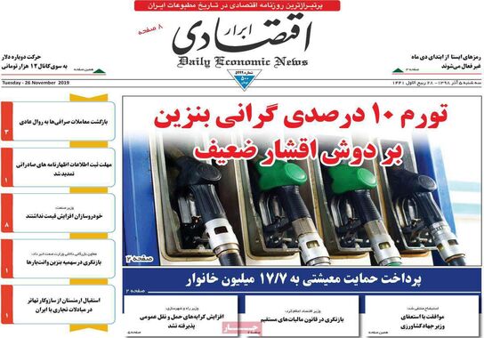 گالری