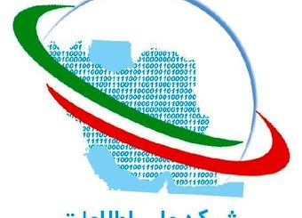 شبکه ملی اطلاعات از آزمایش سربلند بیرون آمد؟