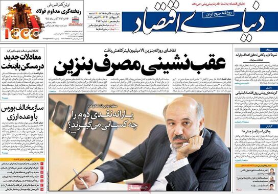 گالری
