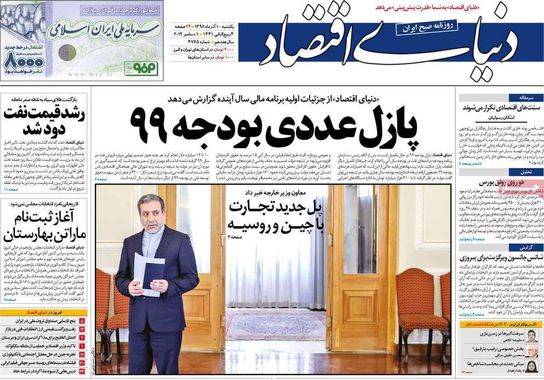 گالری