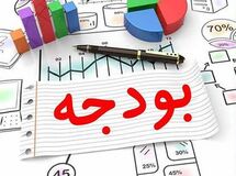 دولت کم شدن درآمدهای نفتی خود را از کجا تامین خواهد کرد؟