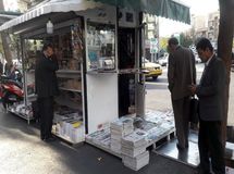 درآمد ۲.۴ میلیارد تومانی شهرداری تهران از حدود ۱۰۰۰کیوسک‌ مطبوعاتی در تهران!