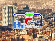 بسیاری از متقاضیان مسکن ملی ریزش می‌کنند