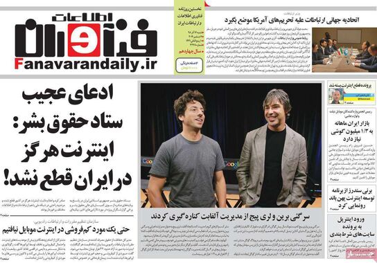گالری