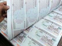 بانک‌ها ملزم به خرید اوراق مالی دولت می‌شوند